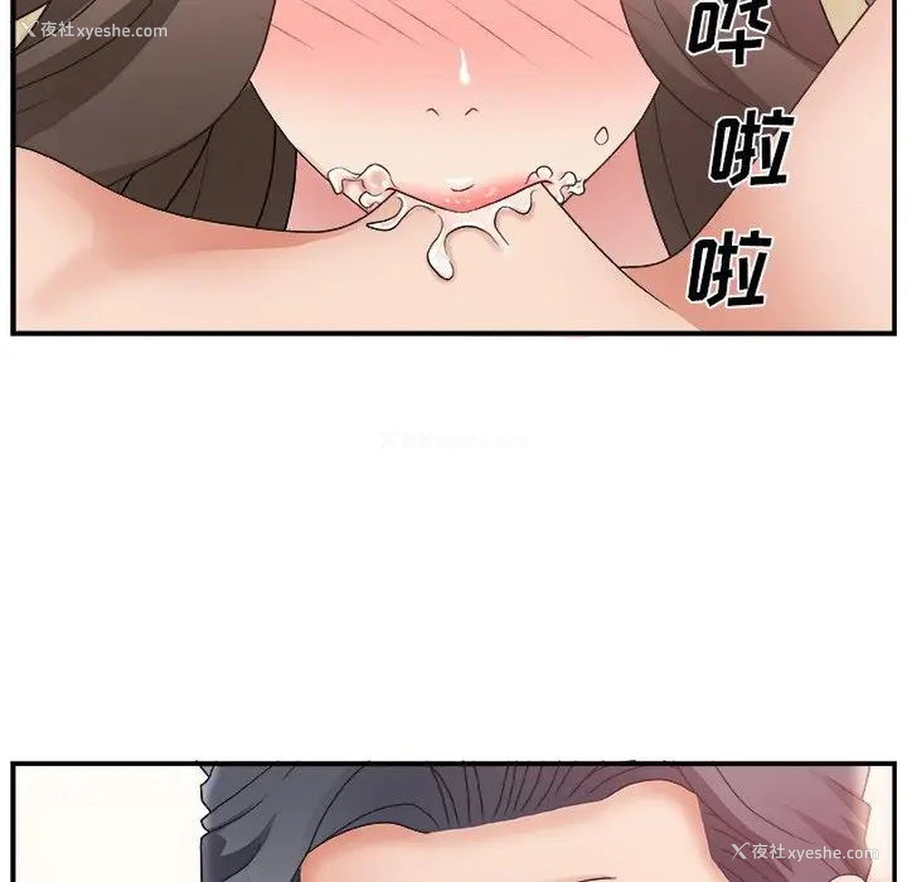 62P - 主播小姐