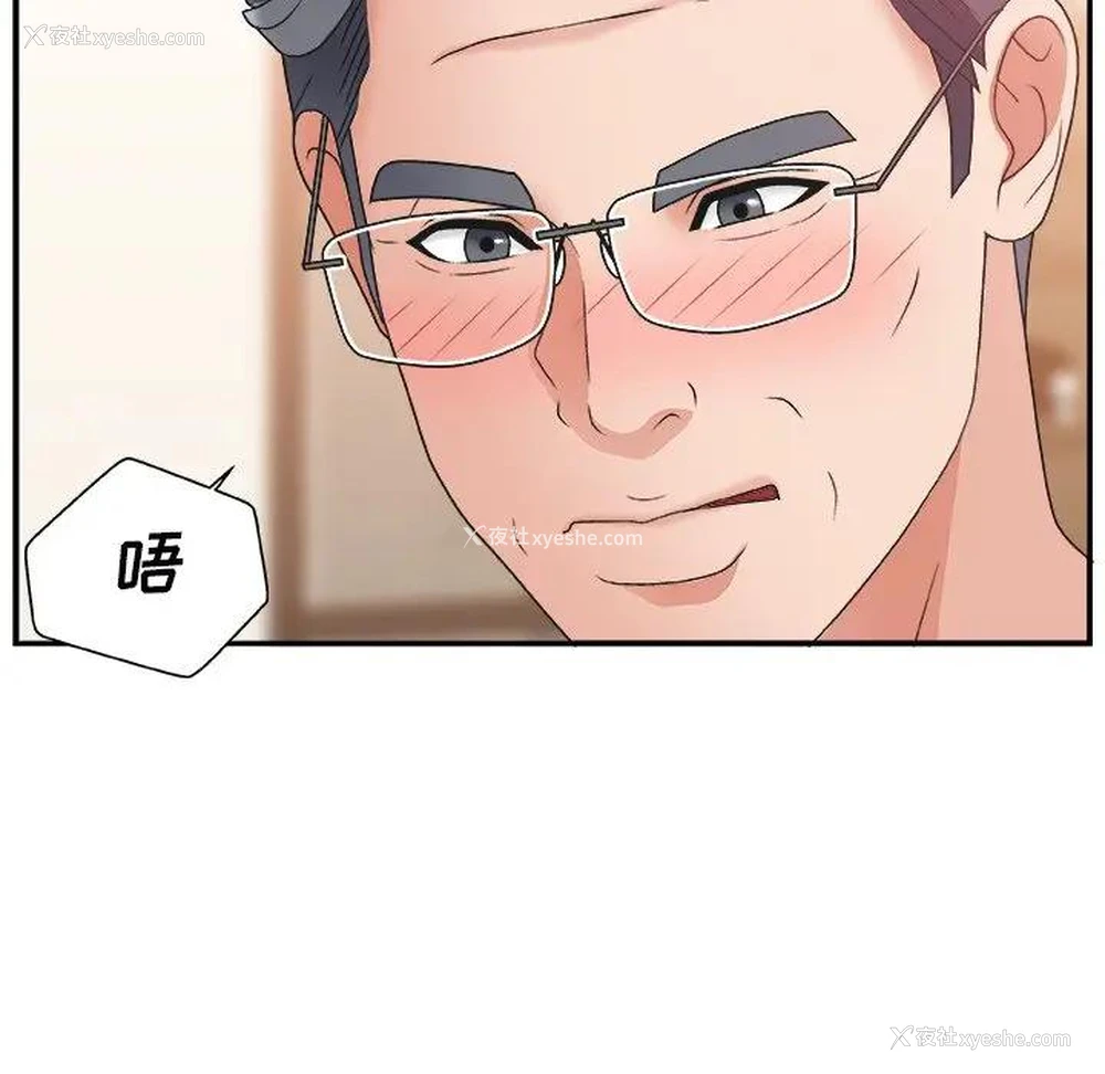 63P - 主播小姐