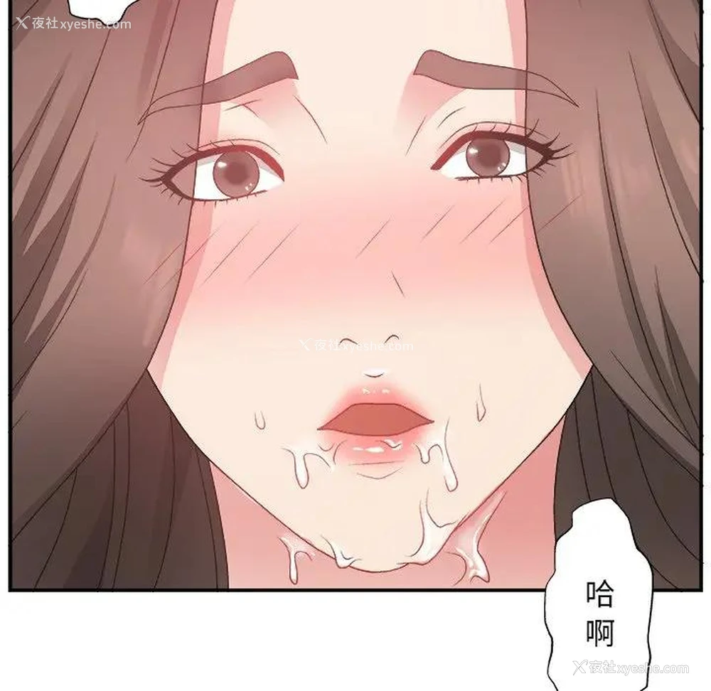 68P - 主播小姐