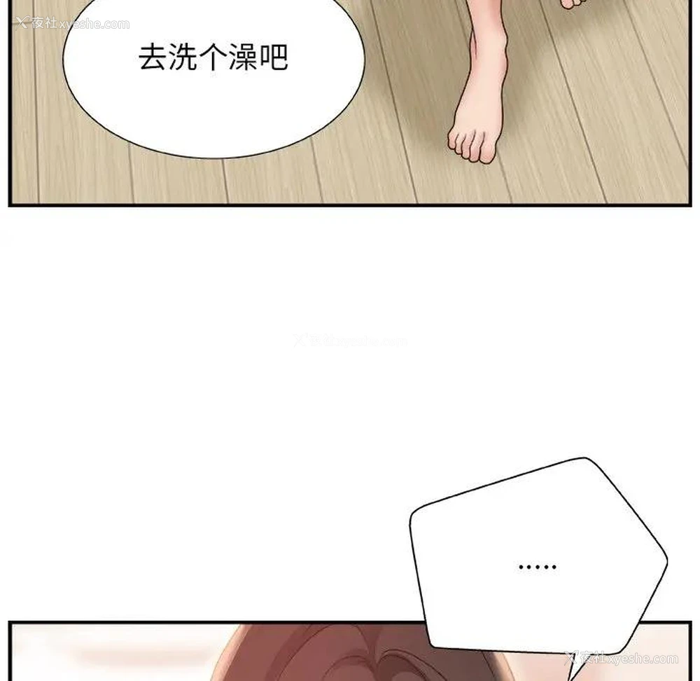 71P - 主播小姐