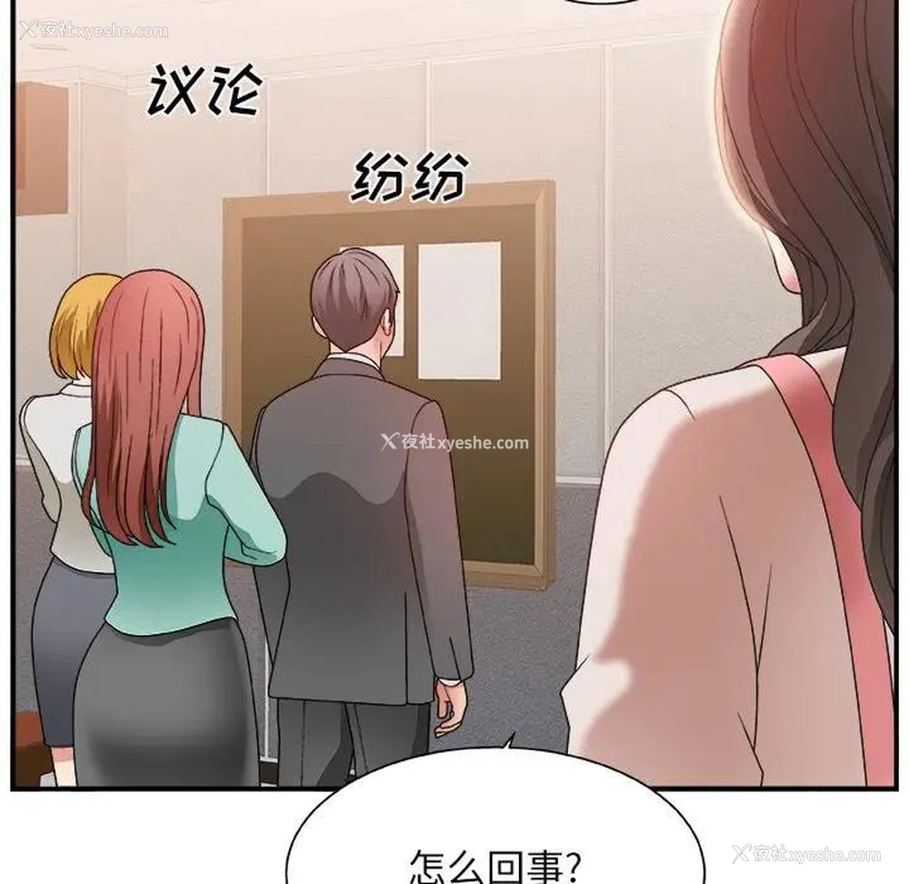 78P - 主播小姐