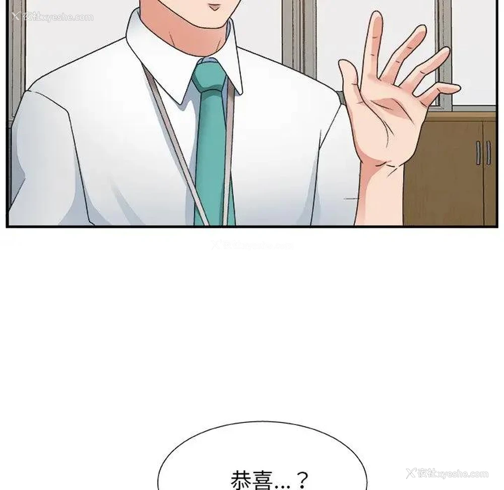 80P - 主播小姐