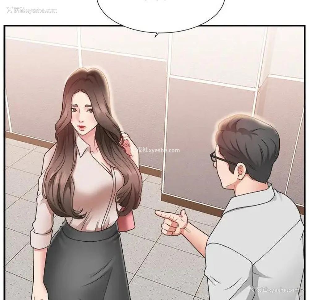 81P - 主播小姐