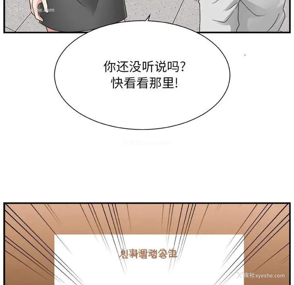 82P - 主播小姐