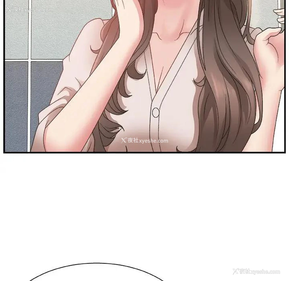 85P - 主播小姐