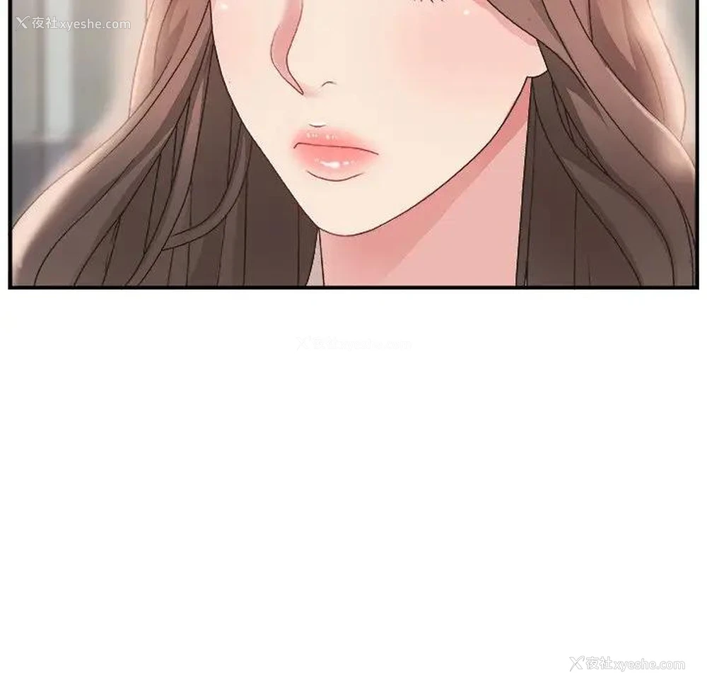 90P - 主播小姐