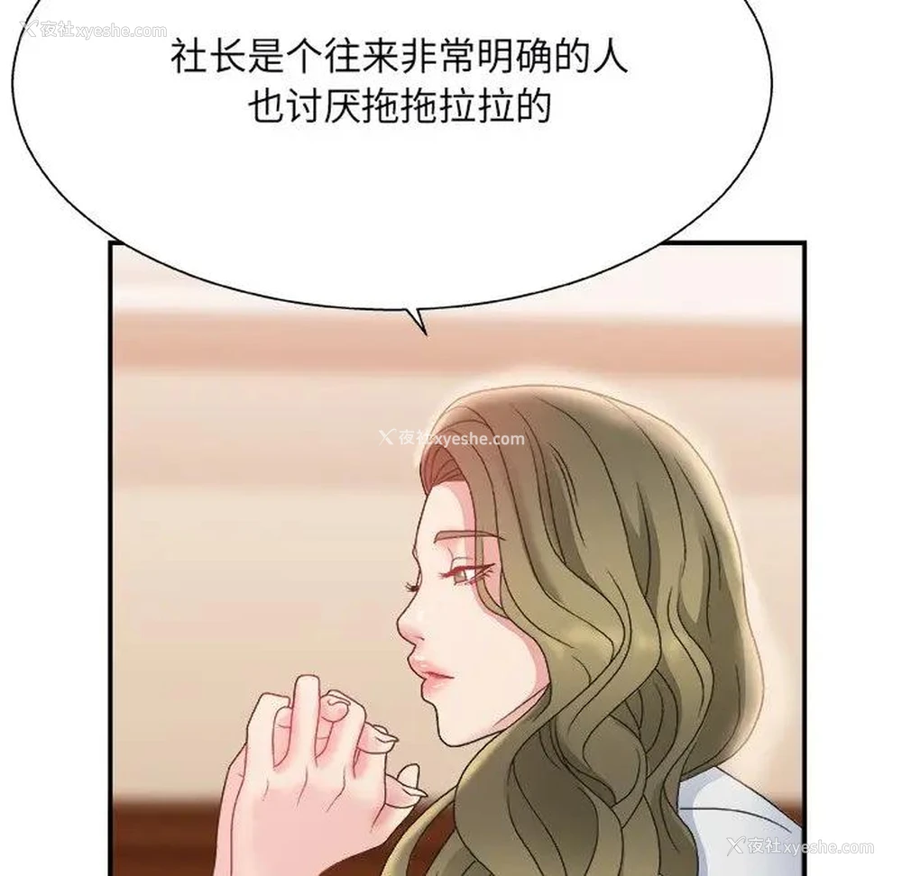 94P - 主播小姐