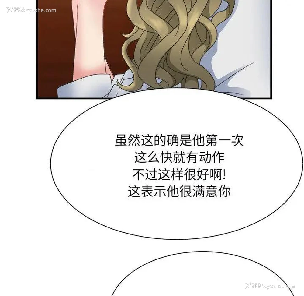 95P - 主播小姐