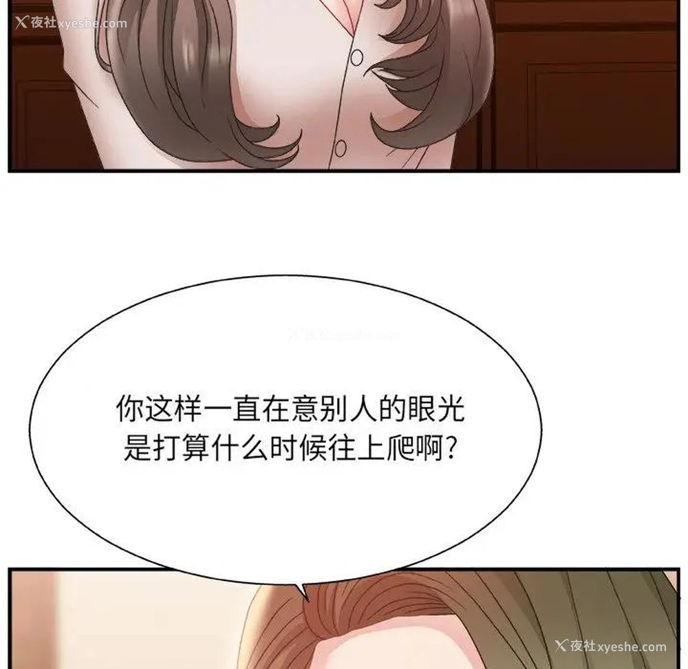 97P - 主播小姐