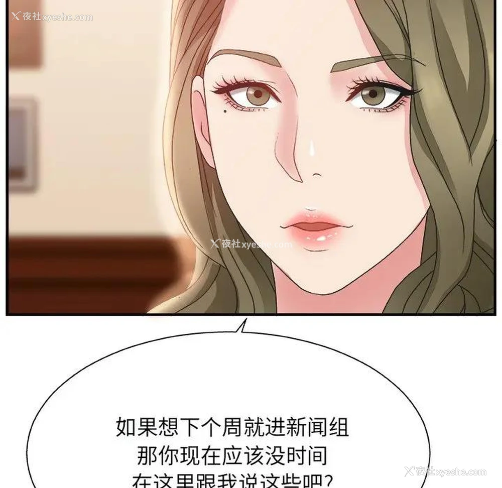 98P - 主播小姐