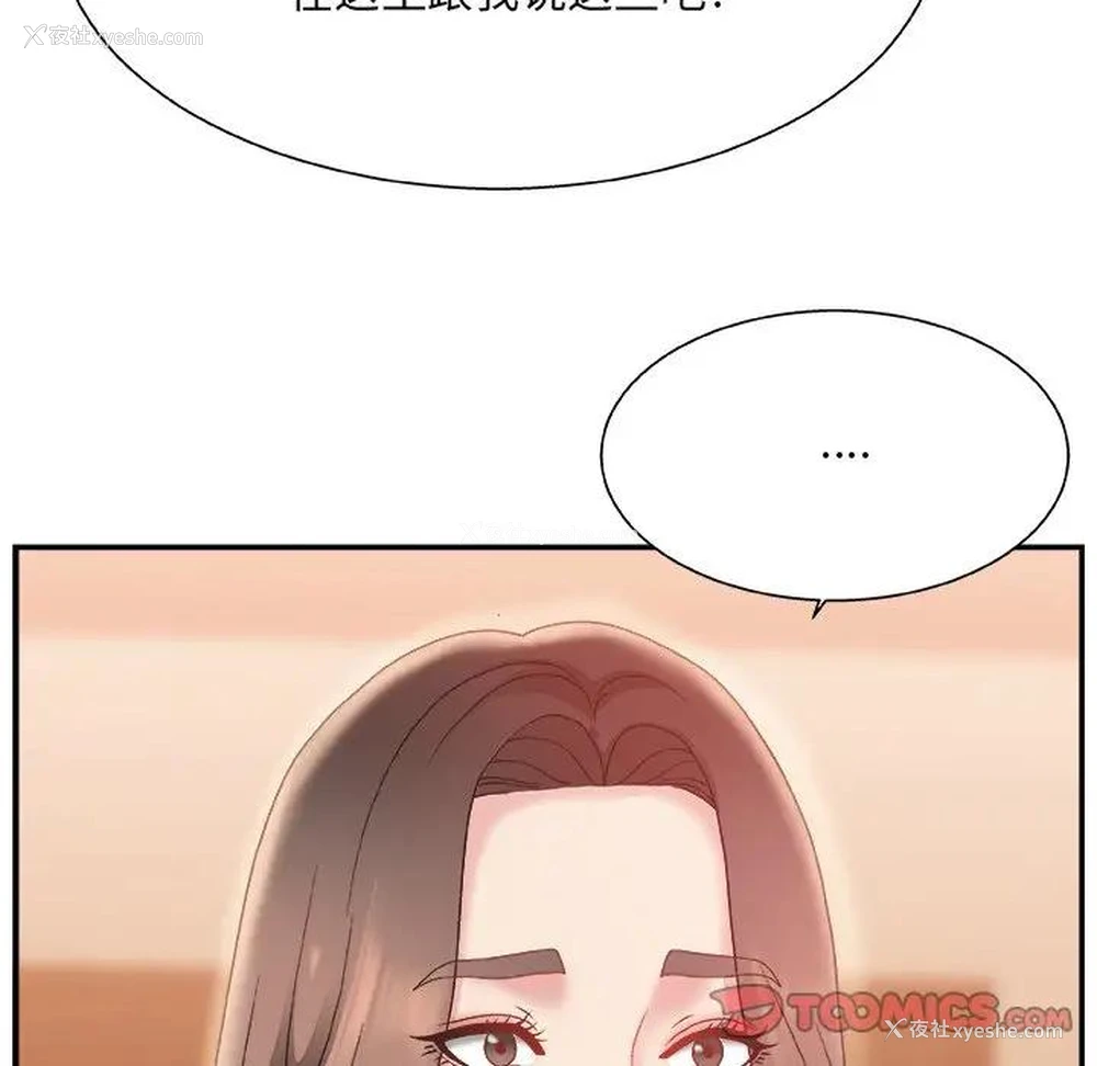 99P - 主播小姐