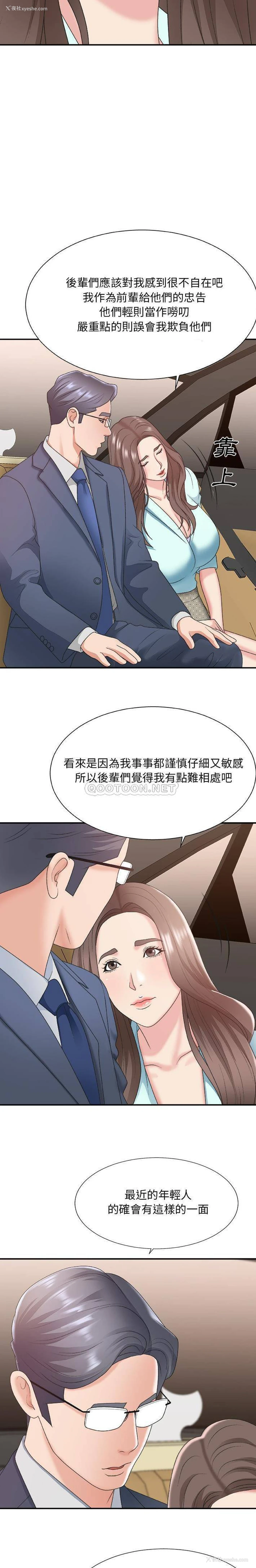10P - 主播小姐