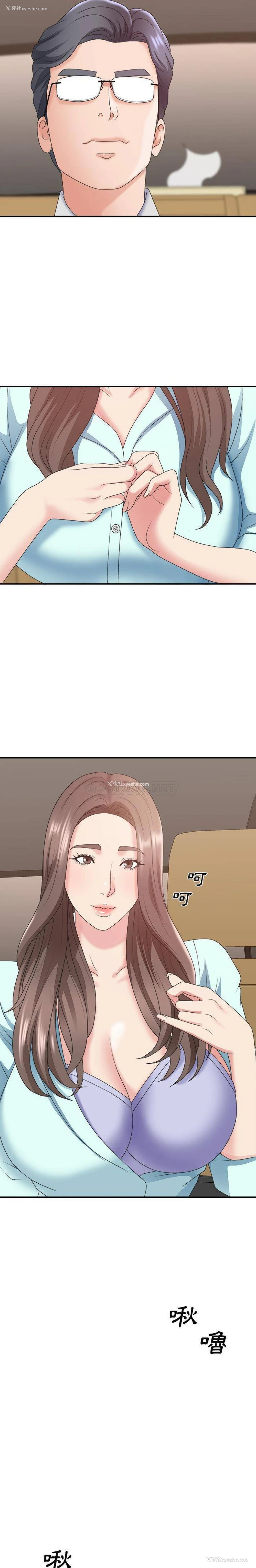 14P - 主播小姐