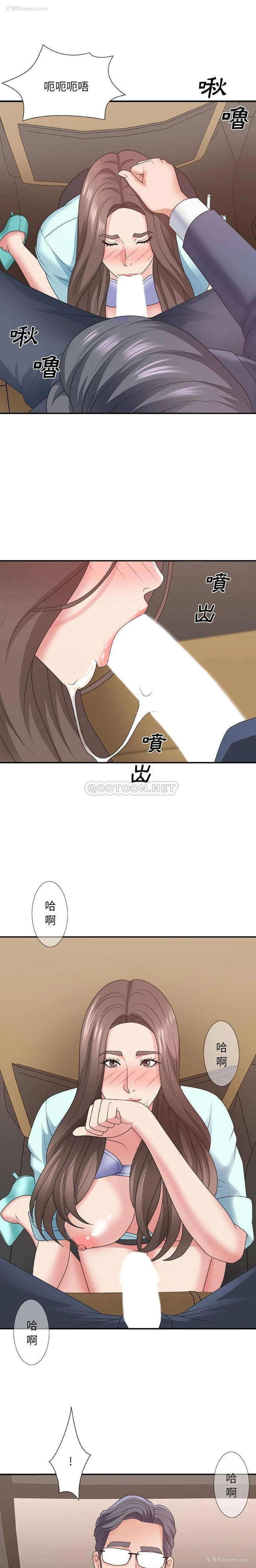 19P - 主播小姐