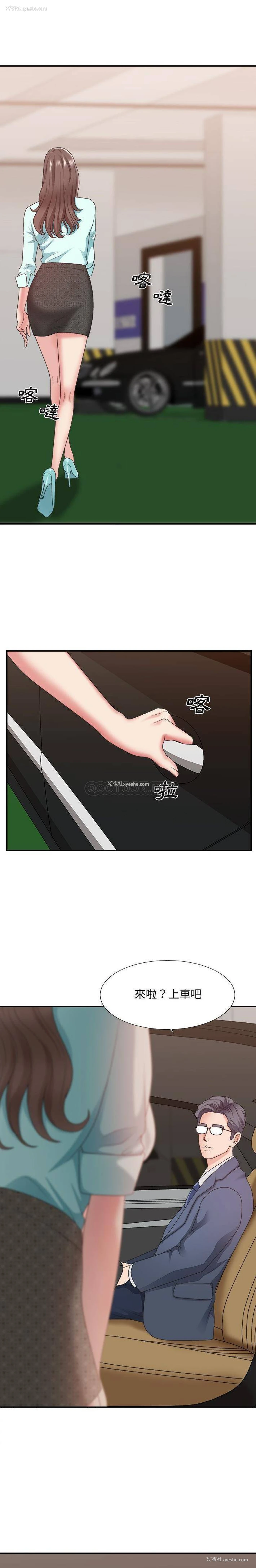 6P - 主播小姐