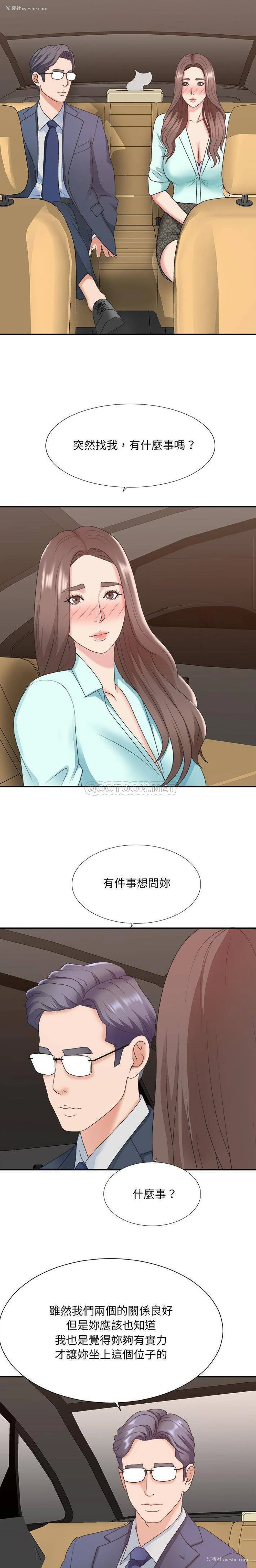 7P - 主播小姐