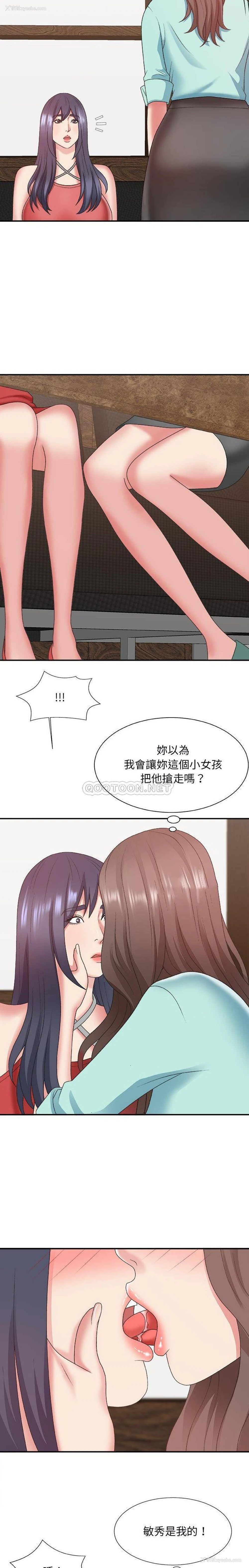 12P - 主播小姐