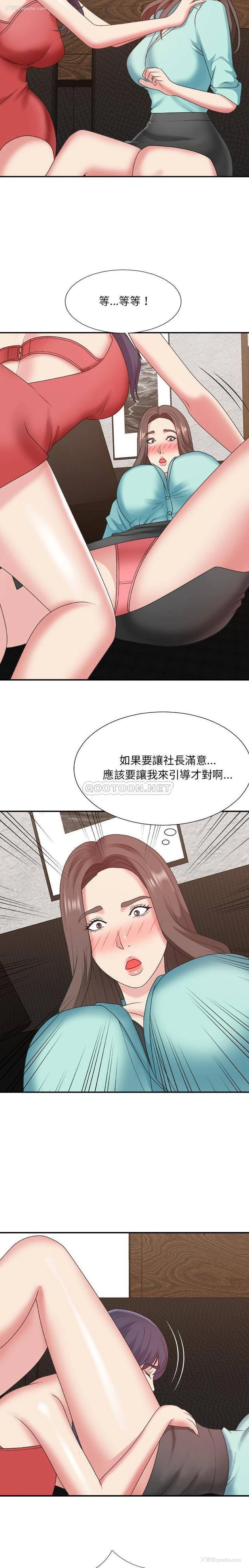 14P - 主播小姐
