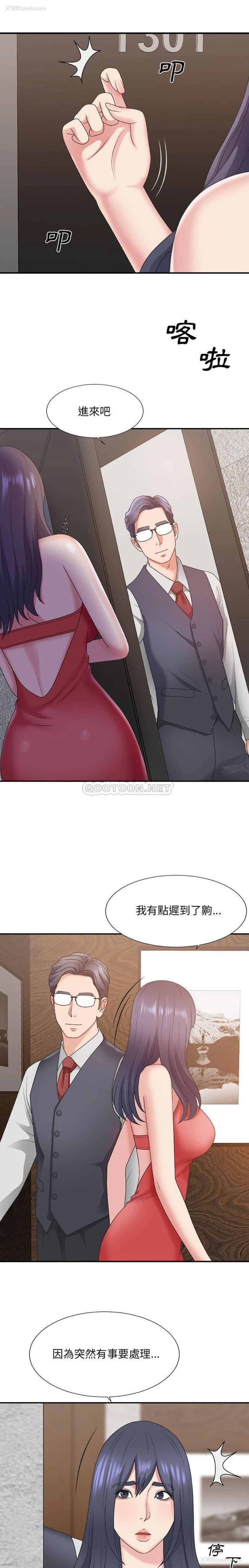 4P - 主播小姐