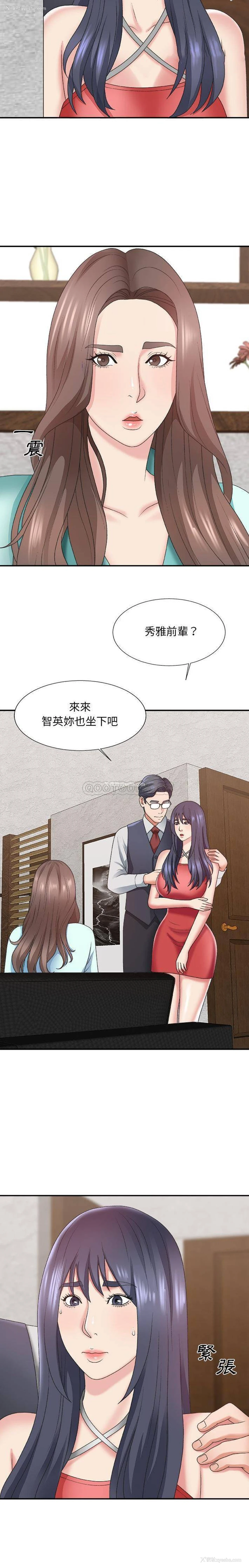5P - 主播小姐