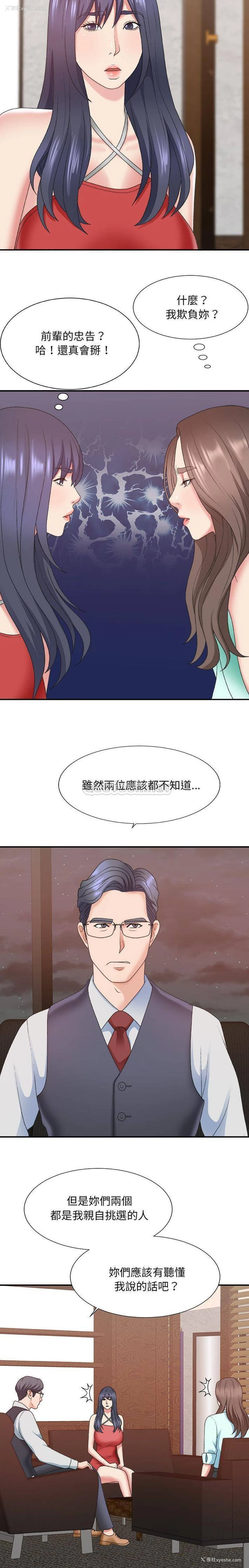 7P - 主播小姐