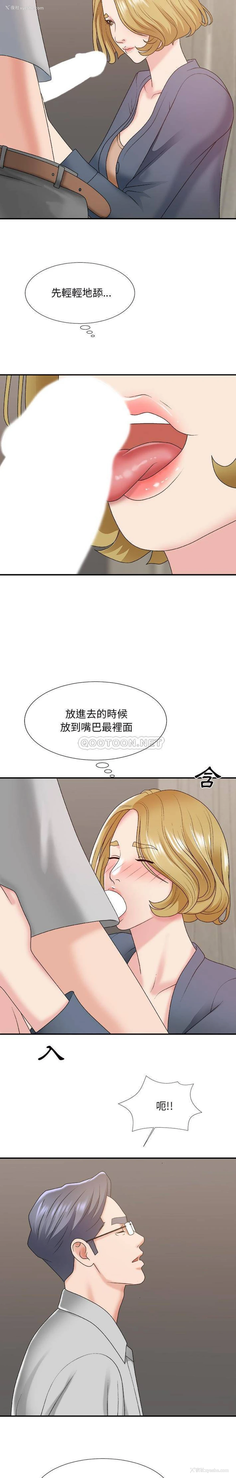 13P - 主播小姐
