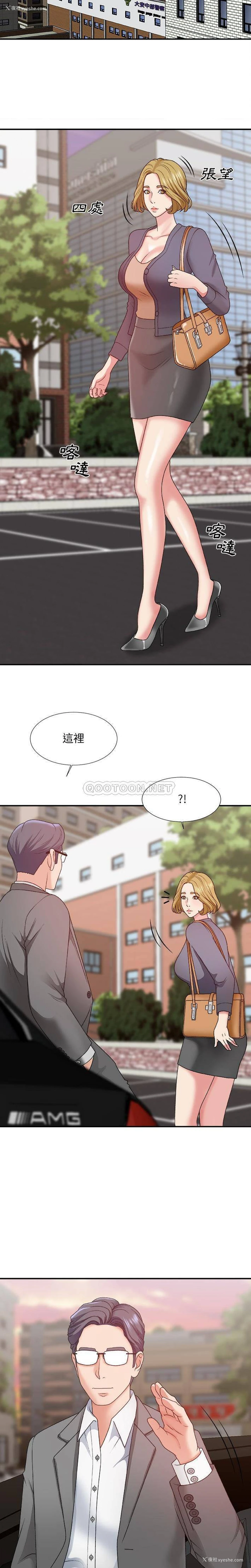 3P - 主播小姐