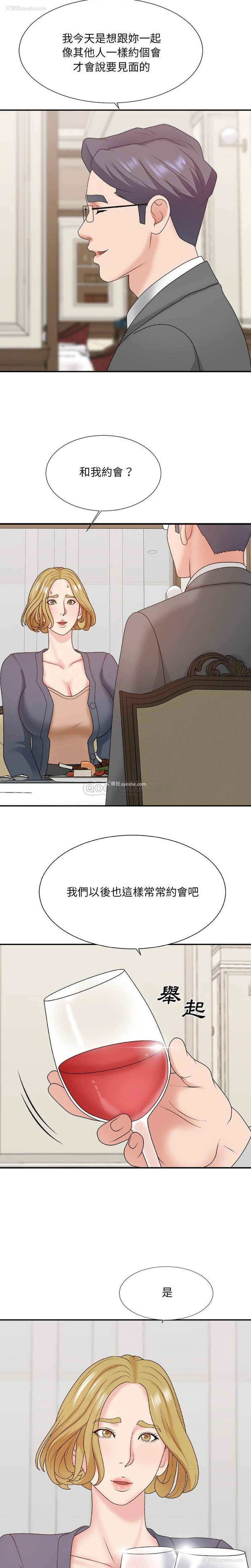 7P - 主播小姐