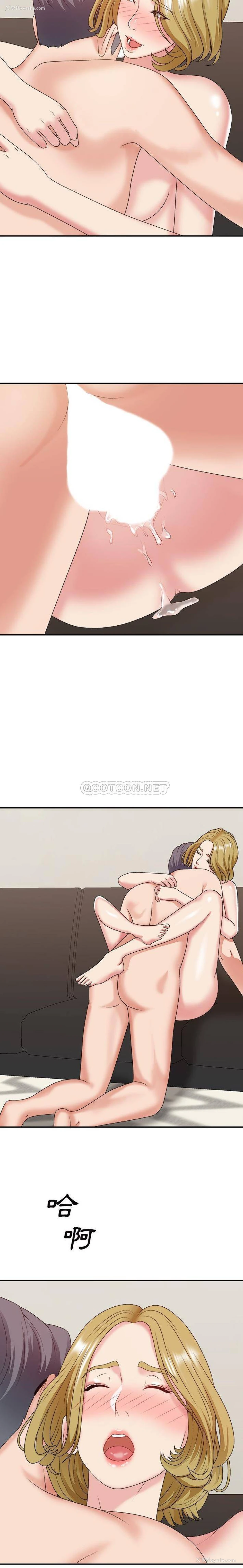 14P - 主播小姐