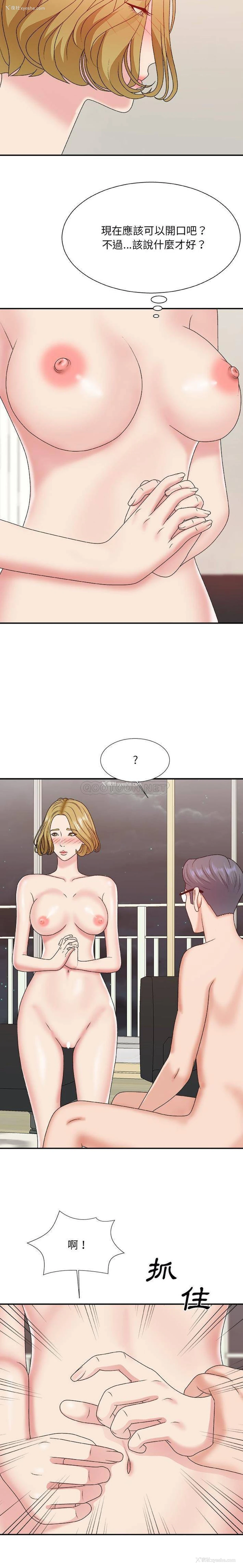 16P - 主播小姐