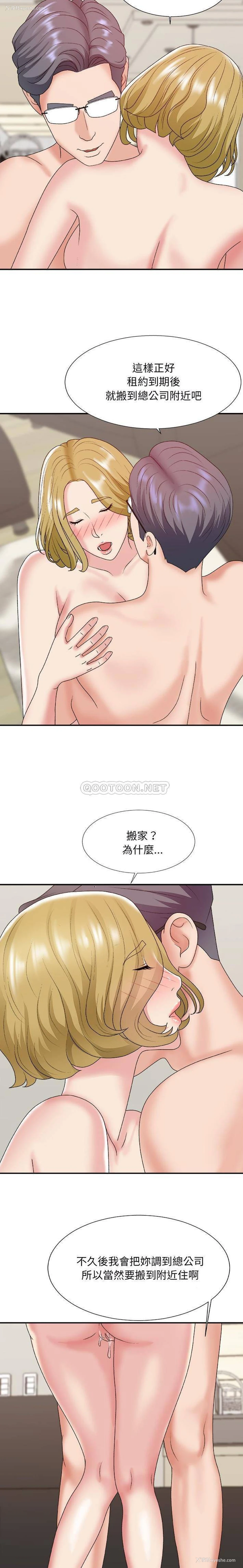 20P - 主播小姐