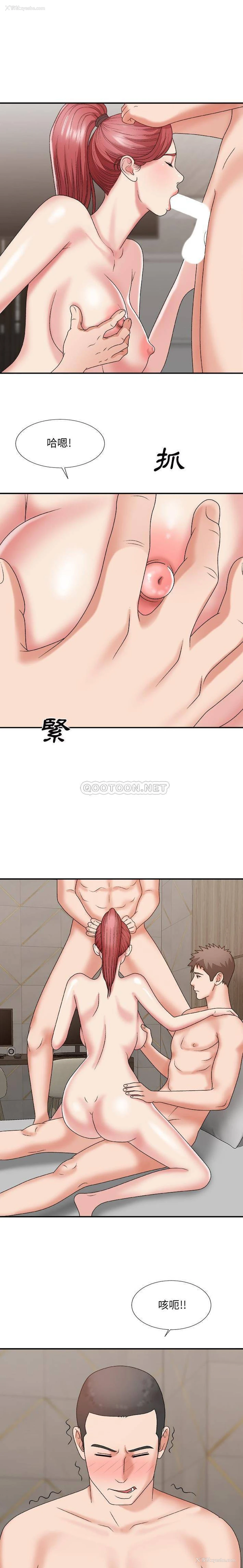 3P - 主播小姐