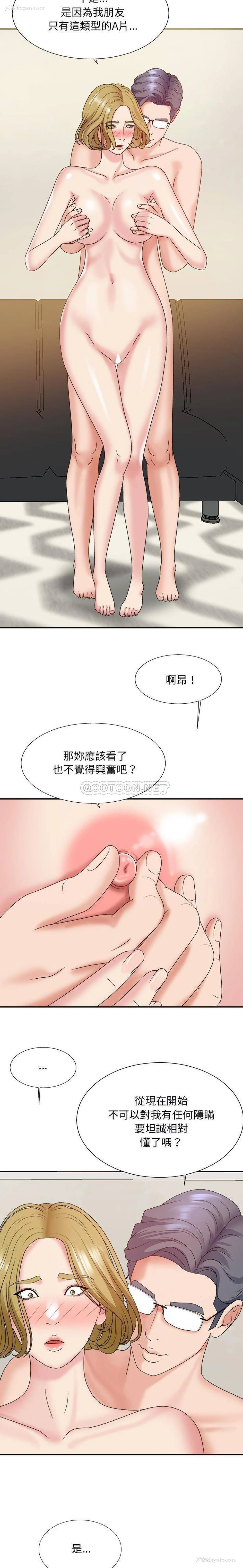 6P - 主播小姐