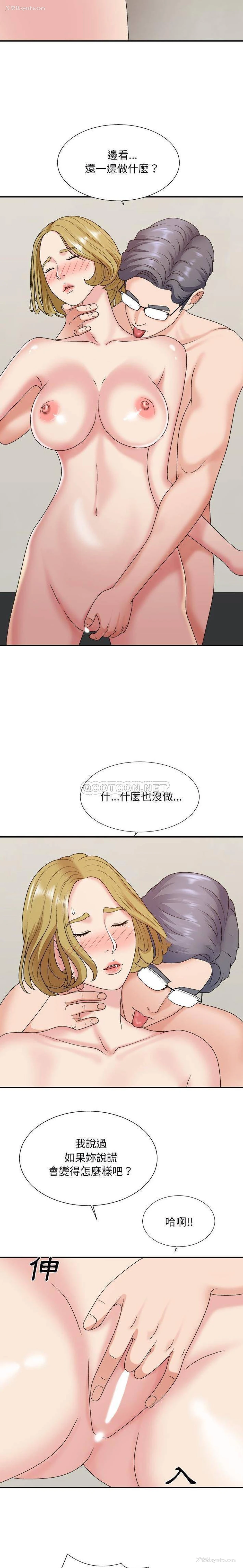 8P - 主播小姐