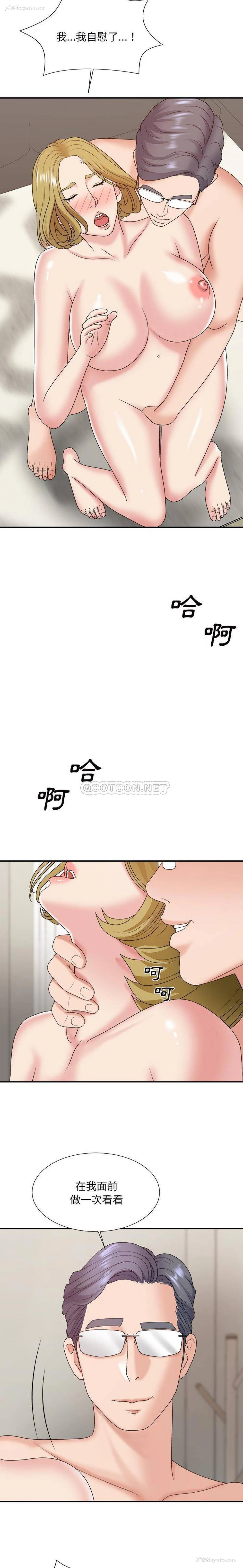 9P - 主播小姐