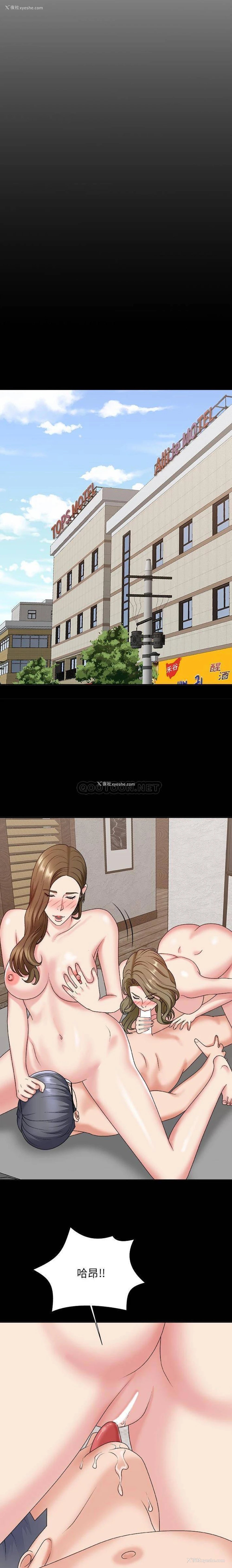11P - 主播小姐