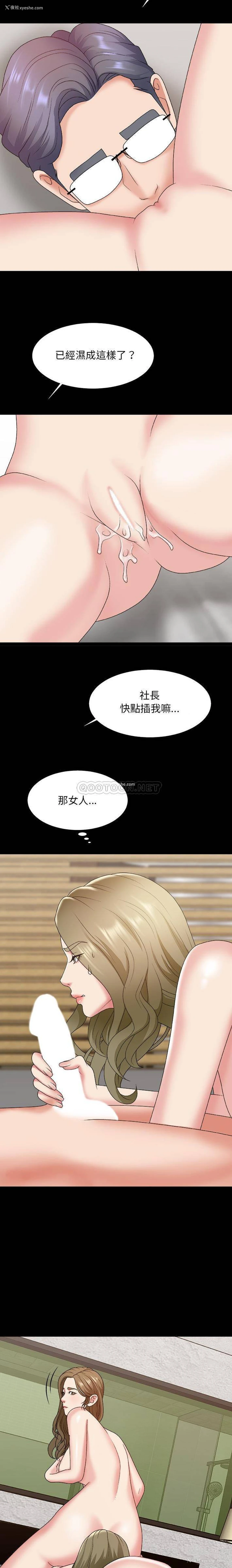 13P - 主播小姐