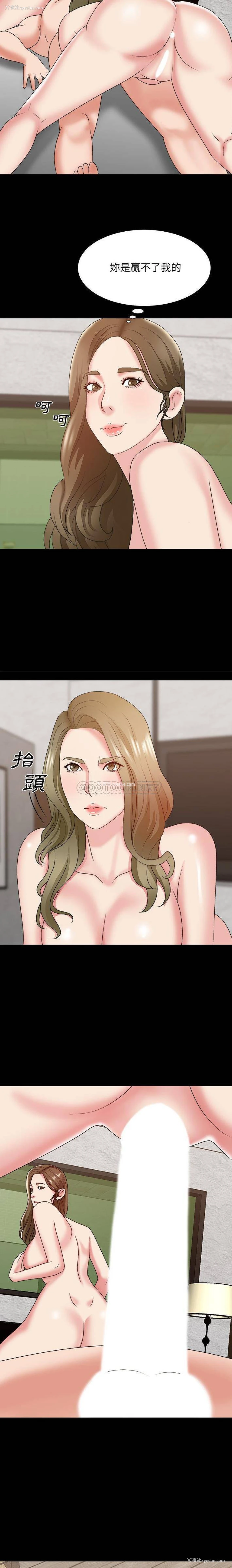 14P - 主播小姐