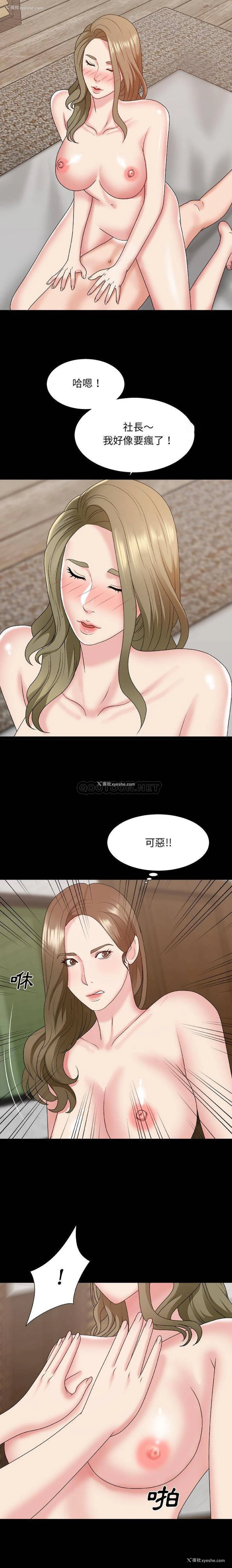 15P - 主播小姐