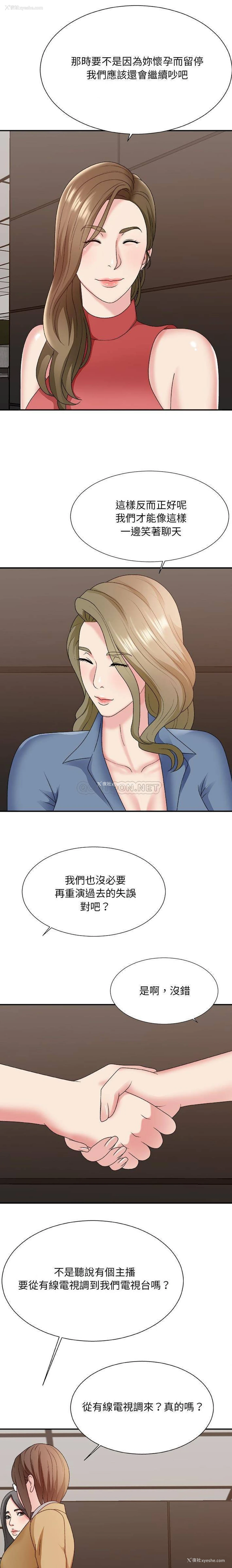 20P - 主播小姐