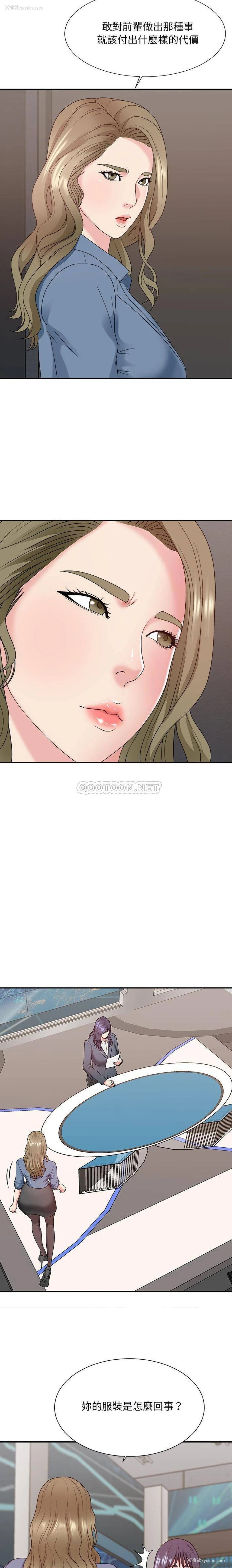 3P - 主播小姐