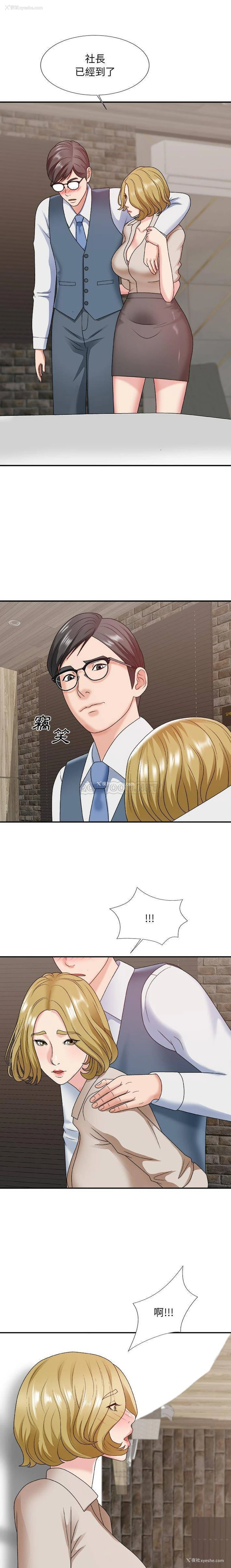 10P - 主播小姐