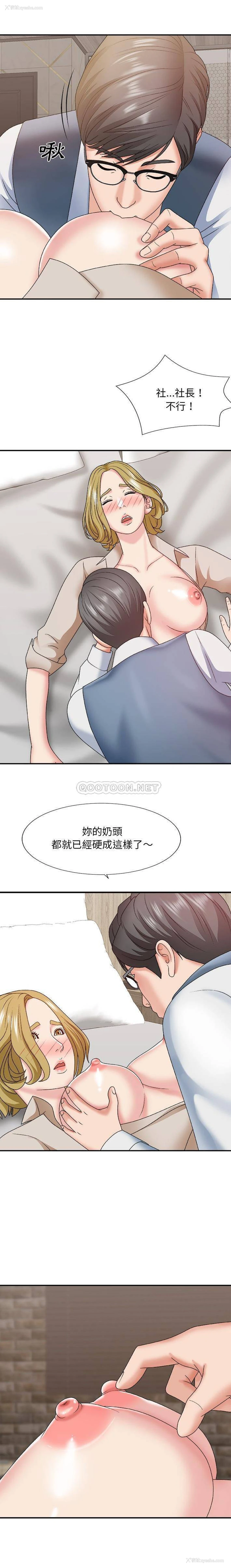 13P - 主播小姐