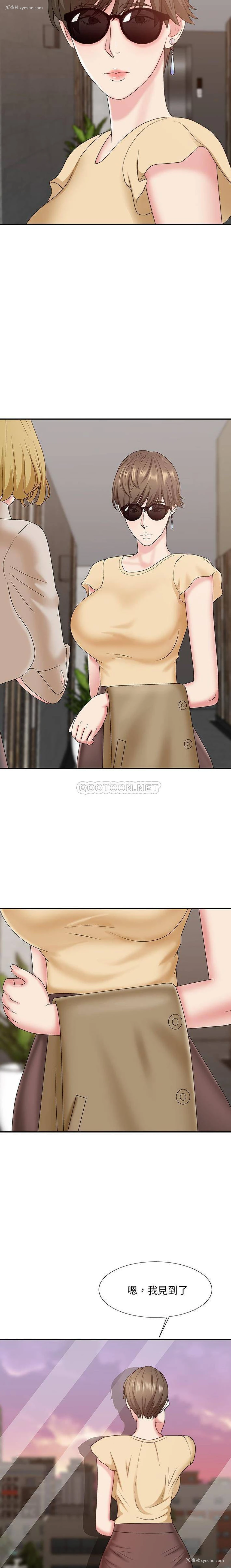 19P - 主播小姐