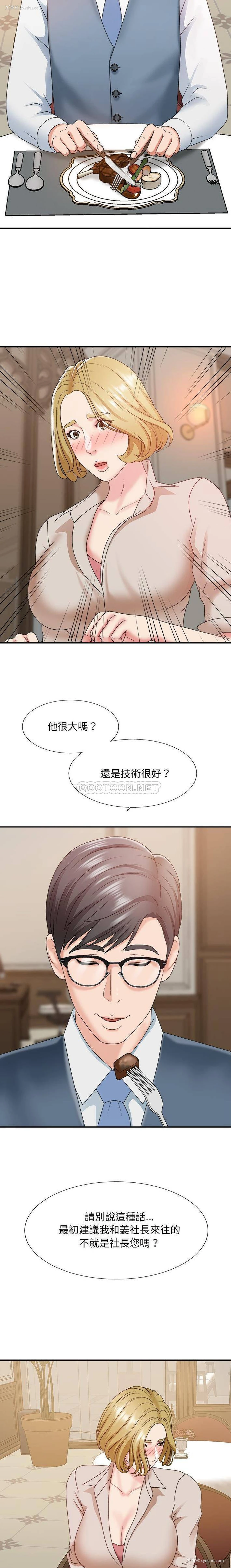 3P - 主播小姐