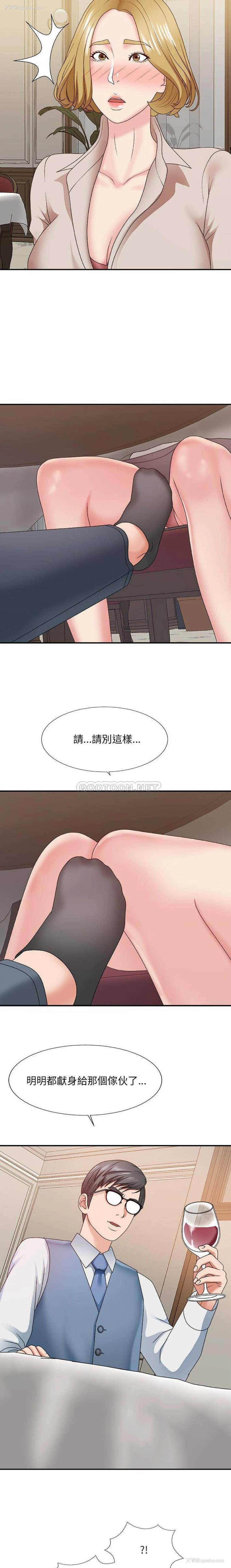 5P - 主播小姐