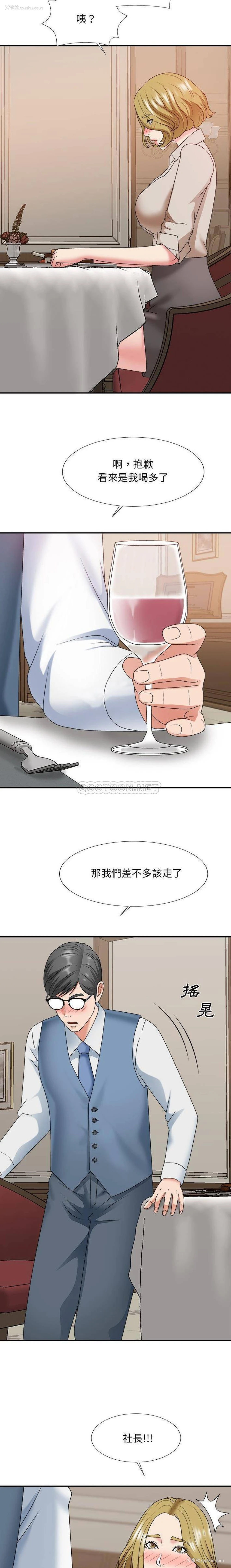 6P - 主播小姐