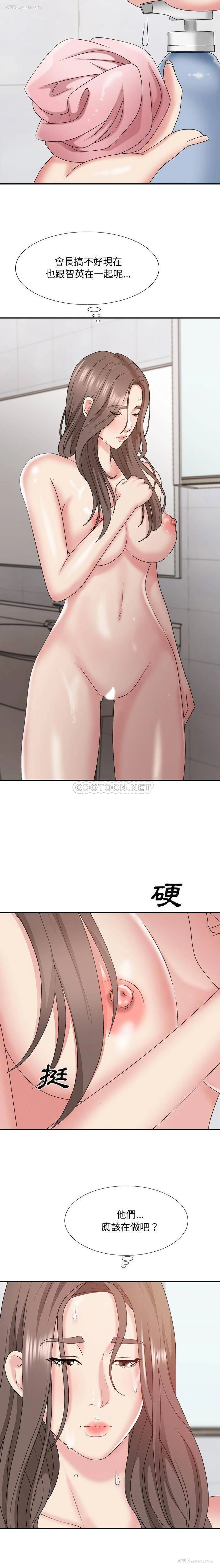 12P - 主播小姐