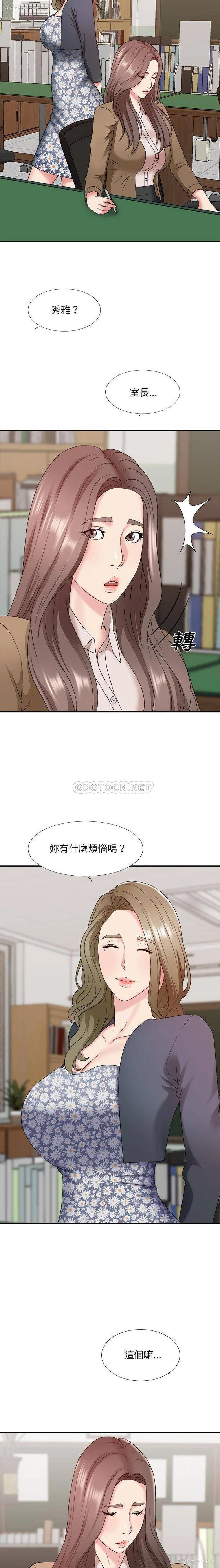 3P - 主播小姐
