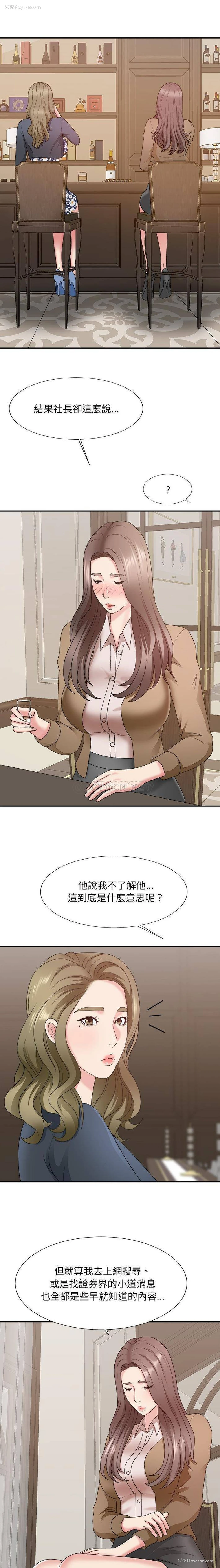 5P - 主播小姐